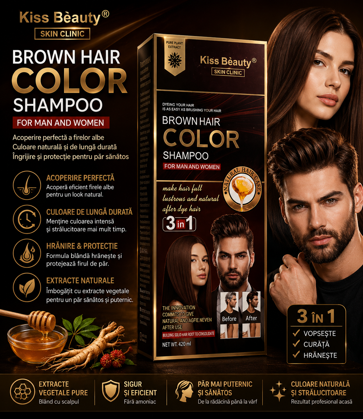 Kiss Beauty Brown Hair Color Shampoo – Оцветяващ шампоан за кафява коса (3 в 1)